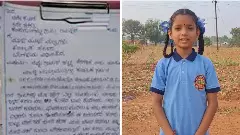 CM, moved by childrens letter: Rs 490 crore announced in the budget for Uduthorehalla project