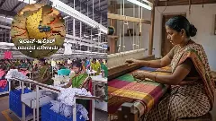 Israel-Iran War Impact| ಇರಾನ್-ಇಸ್ರೇಲ್‌ ಯುದ್ಧ: ಮೈಸೂರು ರೇಷ್ಮೆ, ಗಾರ್ಮೆಂಟ್ಸ್ ಉದ್ಯಮಕ್ಕೆ ಗಾಯ