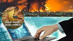 Iran-Israel War Impact| ಗಲ್ಫ್‌ ರಾಷ್ಟ್ರಗಳಲ್ಲಿ ಸಂಘರ್ಷ; ಆತಂಕದಲ್ಲಿ ಕರ್ನಾಟಕದ ಐಟಿ-ಬಿಟಿ