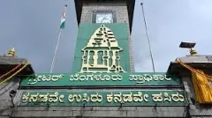 Greater Bengaluru | E-Khata now simple, self-approval in five days