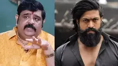 ಯಶ್ ಡಿಪ್ರೆಷನ್‌ನಲ್ಲಿದ್ದಾರೆ: ಜ್ಯೋತಿಷಿ ವೇಣು ಸ್ವಾಮಿ ವಿವಾದಾತ್ಮಕ ಹೇಳಿಕೆ - ಫ್ಯಾನ್ಸ್ ಆಕ್ರೋಶ