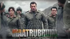 ಬ್ಯಾಟಲ್ ಆಫ್ ಗಲ್ವಾನ್ ಈಗ ಮಾತೃಭೂಮಿ: ಸಲ್ಮಾನ್ ಖಾನ್ ಚಿತ್ರಕ್ಕೆ ಹೊಸ ಹೆಸರು ಬ್ಯಾಟಲ್ ಆಫ್ ಗಲ್ವಾನ್ ಈಗ ಮಾತೃಭೂಮಿ: ಸಲ್ಮಾನ್ ಖಾನ್ ಚಿತ್ರಕ್ಕೆ ಹೊಸ ಹೆಸರು