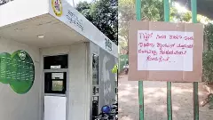 LGG Crisis| ಇರಾನ್-ಇಸ್ರೇಲ್ ಸಂಘರ್ಷದ ಬಿಸಿ: ರಾಜ್ಯಾದ್ಯಂತ ಇಂದಿರಾ ಕ್ಯಾಂಟೀನ್ ಸೇವೆ ಅಸ್ತವ್ಯಸ್ತ!