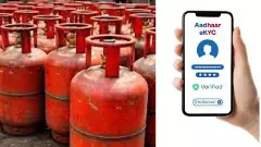 Important information for LPG consumers: Biometric e-KYC mandatory for cooking gas connection