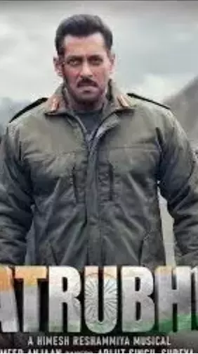 ಬ್ಯಾಟಲ್ ಆಫ್ ಗಲ್ವಾನ್ ಈಗ ಮಾತೃಭೂಮಿ: ಸಲ್ಮಾನ್ ಖಾನ್ ಚಿತ್ರಕ್ಕೆ ಹೊಸ ಹೆಸರು ಬ್ಯಾಟಲ್ ಆಫ್ ಗಲ್ವಾನ್ ಈಗ ಮಾತೃಭೂಮಿ: ಸಲ್ಮಾನ್ ಖಾನ್ ಚಿತ್ರಕ್ಕೆ ಹೊಸ ಹೆಸರು