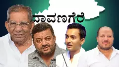 By Election 2026|ಉಪಚುನಾವಣೆ: ಶಾಮನೂರು ಸಾಮ್ರಾಜ್ಯಕ್ಕೆ ಮುಸ್ಲಿಂ ನಾಯಕರ ಸವಾಲು!