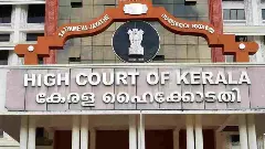 ಇಂಡಿಯನ್ ಪ್ರೀಮಿಯರ್ ಲೀಗ್ ಹೆಸರು ವಿವಾದ: ಪಿಐಎಲ್ ವಜಾಗೊಳಿಸಿದ ಕೇರಳ ಹೈಕೋರ್ಟ್