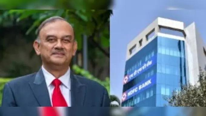 HDFC Bank Chairman|ಎಚ್‌ಡಿಎಫ್‌ಸಿ ಬ್ಯಾಂಕ್ ಅಧ್ಯಕ್ಷ ಅತನು ಚಕ್ರವರ್ತಿ ದಿಢೀರ್ ರಾಜೀನಾಮೆ; ಷೇರು ದರ ಇಳಿಕೆ