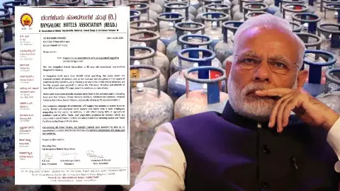 ವಾಣಿಜ್ಯ ಸಿಲಿಂಡರ್ ಕೊರತೆ; ಹೋಟೆಲ್ ಉದ್ಯಮಿಗಳಿಂದ ಪ್ರಧಾನಿಗೆ ಪತ್ರ