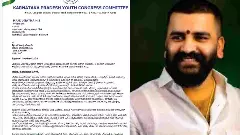 ಕಂಗನಾ ರನೌತ್‌ಗೆ ಮಾನಸಿಕ ಚಿಕಿತ್ಸೆ ಅಗತ್ಯ: ನಿಮ್ಹಾನ್ಸ್‌ಗೆ ಕಳುಹಿಸುವಂತೆ ಮೋದಿಗೆ ಯುವ ಕಾಂಗ್ರೆಸ್ ಆಗ್ರಹ
