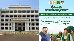 Big shock for KPSC | Recruitment of 945 posts of Agriculture Department now transferred to KEA, government orders