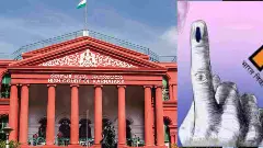 ಸದ್ಯಕ್ಕಿಲ್ಲ ಸ್ಥಳೀಯ ಸಂಸ್ಥೆಗಳ ಚುನಾವಣೆ: ಮೀಸಲು ಪ್ರಕ್ರಿಯೆ ಪೂರ್ಣಗೊಳಿಸಲು 3 ತಿಂಗಳು ಕೇಳಿದ ಸರ್ಕಾರ!
