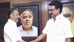 ತಮಿಳುನಾಡು ಚುನಾವಣೆ 2026: ಕಮಲ್ ಹಾಸನ್ ಅಚ್ಚರಿಯ ನಿರ್ಧಾರ; ಡಿಎಂಕೆಗೆ ಬೇಷರತ್ ಬೆಂಬಲ!