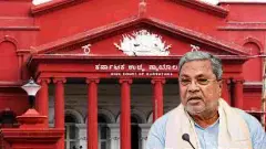 ಮುಡಾ ಪ್ರಕರಣ: ಸಿಎಂ ಸಿದ್ದರಾಮಯ್ಯ, ಲೋಕಾಯುಕ್ತ ಹಾಗೂ ಇಡಿಗೆ ಹೈಕೋರ್ಟ್ ತುರ್ತು ನೋಟಿಸ್ ಜಾರಿ