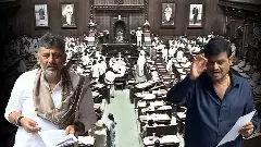 ಡಿಕೆಶಿ vs ಮುನಿರತ್ನ| ಕಲಾಪದಲ್ಲಿ ವೈಯಕ್ತಿಕ ನಿಂದನೆ, ರೇಪಿಸ್ಟ್, ಏಡ್ಸ್ ಚುಚ್ಚುಮದ್ದು ಸದ್ದು