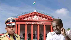 ಐಪಿಎಸ್‌ ಅಧಿಕಾರಿಗೆ ಬೆದರಿಕೆ ಪ್ರಕರಣ: ಮಧ್ಯಸ್ಥಿಕೆದಾರರ ನೇಮಕಕ್ಕೆ ಒಪ್ಪಿದ ಎಚ್‌ಡಿಕೆ, ಮುಖಾಮುಖಿ ಭೇಟಿಗೆ ನಕಾರ