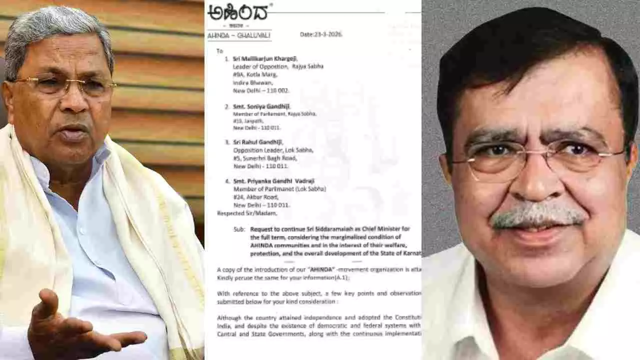 Karnataka Politics|ಸಿದ್ದರಾಮಯ್ಯ ಸಿಎಂ ಸ್ಥಾನಕ್ಕೆ ಕುತ್ತು? ಹೈಕಮಾಂಡ್‌ಗೆ ಅಹಿಂದ ಚಳುವಳಿ ಪತ್ರ ಬರೆದಿದ್ದು ಯಾಕೆ?