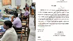 ಹೊರಗುತ್ತಿಗೆ ನೌಕರರ ಕುರಿತ ಆದೇಶ ಸಂಪೂರ್ಣ ನಕಲಿ; ವಿಧಾನಸೌಧ ಪೊಲೀಸ್ ಠಾಣೆಯಲ್ಲಿ ದೂರು ದಾಖಲು