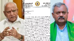 S.T. Somashekars letter to BSY; 13 questions that created a stir in the BJP!