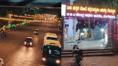 Bangalore Karaga|ಬೆಂಗಳೂರು ಕರಗಕ್ಕೆ ರಾಜಧಾನಿ ಸಜ್ಜು; ಧರ್ಮರಾಯಸ್ವಾಮಿ ದೇವಸ್ಥಾನದ ಸುತ್ತ ದೀಪಾಲಂಕಾರದ ವೈಭವ!