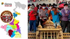 ಕರುನಾಡ ಕಣ್ಣಲ್ಲಿ ಪಂಚರಾಜ್ಯ ಚುನಾವಣೆ| ʼವಂಗನಾಡಿನʼ ವಲಸಿಗರ ಮತ ಸೆಳೆಯಲು ಬೆಂಗಳೂರಿನಲ್ಲಿ ಕಸರತ್ತು!