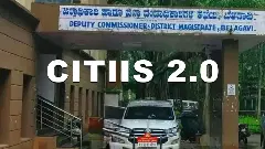 Smart City Project| ಅಧಿಕಾರಿಗಳ ಬೇಜವಾಬ್ದಾರಿತನ: ಕೈತಪ್ಪಿತು ಕುಂದಾನಗರಿಯ ಸುಸ್ಥಿರ ಅಭಿವೃದ್ಧಿಯ ಕೋಟಿ ಕೋಟಿ ಹಣ