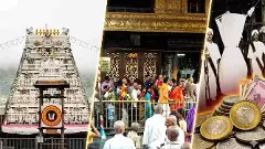 Tirupati Temple| ತಿರುಪತಿ ಹುಂಡಿ: ಸಂಪತ್ತಿನ ಒಡೆಯನ ದರಬಾರಿನಲ್ಲಿ ಸಣ್ಣ ನಾಣ್ಯಗಳ ದೊಡ್ಡ ರಹಸ್ಯ!