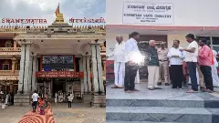Mantralaya Guest House| ನೀರಿನಲ್ಲೂ ಹರಿಯುತ್ತಿದೆ ವಿದ್ಯುತ್, ಪಸರಿದೆ ದುರ್ನಾತ, ರಾಯ ಭಕ್ತರಿಗೆ ಜೀವಭಯ!