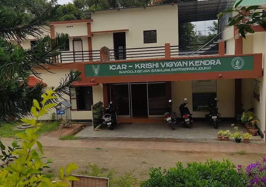 Job News |ಕೃಷಿ ವಿಜ್ಞಾನ ಕೇಂದ್ರದಲ್ಲಿ ನೇಮಕಾತಿ, 10th ಪಾಸ್ ಆಗಿದ್ದೀರಾ ? ಇಂದೇ ಅರ್ಜಿ ಸಲ್ಲಿಸಿ Job News |ಕೃಷಿ ವಿಜ್ಞಾನ ಕೇಂದ್ರದಲ್ಲಿ ನೇಮಕಾತಿ, 10th ಪಾಸ್ ಆಗಿದ್ದೀರಾ ? ಇಂದೇ ಅರ್ಜಿ ಸಲ್ಲಿಸಿ