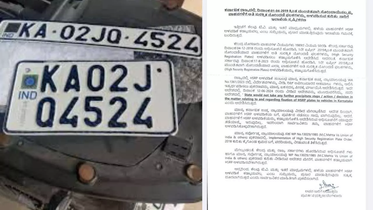 HSRP number plate mandatory rule not revoked: Transport Department clarifies on fake news