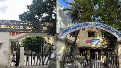 6 ಸಾವಿರ ʼಕೆಪಿಎಸ್ ಮ್ಯಾಗ್ನೆಟ್ʼ ಶಾಲೆ ತೆರೆದು 47 ಸಾವಿರ ಸರ್ಕಾರಿ ಶಾಲೆ ಸ್ಥಗಿತ? 6 ಸಾವಿರ ʼಕೆಪಿಎಸ್ ಮ್ಯಾಗ್ನೆಟ್ʼ ಶಾಲೆ ತೆರೆದು 47 ಸಾವಿರ ಸರ್ಕಾರಿ ಶಾಲೆ ಸ್ಥಗಿತ?