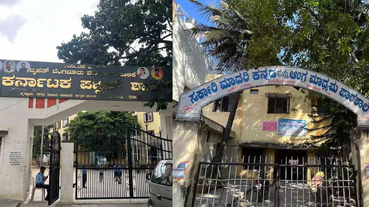 6 ಸಾವಿರ ʼಕೆಪಿಎಸ್ ಮ್ಯಾಗ್ನೆಟ್ʼ ಶಾಲೆ ತೆರೆದು 47 ಸಾವಿರ ಸರ್ಕಾರಿ ಶಾಲೆ ಸ್ಥಗಿತ? 6 ಸಾವಿರ ʼಕೆಪಿಎಸ್ ಮ್ಯಾಗ್ನೆಟ್ʼ ಶಾಲೆ ತೆರೆದು 47 ಸಾವಿರ ಸರ್ಕಾರಿ ಶಾಲೆ ಸ್ಥಗಿತ?