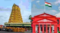 ಚಾಮುಂಡಿ ಬೆಟ್ಟದಲ್ಲಿ ಕಾಮಗಾರಿ ತಕ್ಷಣವೇ ನಿಲ್ಲಿಸಲು ಹೈಕೋರ್ಟ್ ಆದೇಶ: ನ್ಯಾಯಾಂಗ ನಿಂದನೆ ಎಚ್ಚರಿಕೆ