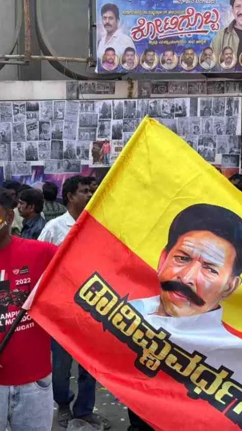 25 ವರ್ಷ ಬಳಿಕ ʻಕೋಟಿಗೊಬ್ಬʼ ಹೈಟೆಕ್ ರೀ-ರಿಲೀಸ್; ವಿಷ್ಣು ಅಭಿಮಾನಿಗಳ ಸಡಗರ 25 ವರ್ಷ ಬಳಿಕ ʻಕೋಟಿಗೊಬ್ಬʼ ಹೈಟೆಕ್ ರೀ-ರಿಲೀಸ್; ವಿಷ್ಣು ಅಭಿಮಾನಿಗಳ ಸಡಗರ