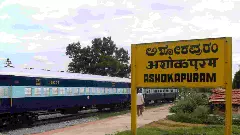 ಮೈಸೂರಿನ ಅಶೋಕಪುರ ರೈಲ್ವೆ ನಿಲ್ದಾಣದ ಹೆಸರು ಬದಲಾವಣೆ: ಸಚಿವ ವಿ. ಸೋಮಣ್ಣ ಸ್ಪಷ್ಟನೆ ಏನು? ಮೈಸೂರಿನ ಅಶೋಕಪುರ ರೈಲ್ವೆ ನಿಲ್ದಾಣದ ಹೆಸರು ಬದಲಾವಣೆ: ಸಚಿವ ವಿ. ಸೋಮಣ್ಣ ಸ್ಪಷ್ಟನೆ ಏನು?