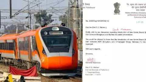 Just 12 hours from Bangalore to Mumbai, green signal for Vande Bharat sleeper train! Just 12 hours from Bangalore to Mumbai, green signal for Vande Bharat sleeper train!