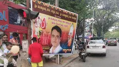 ಇಂದಿರಾನಗರದಲ್ಲಿ ಕಾರ್ಯಾಚರಣೆ: ಅನಧಿಕೃತ ಬ್ಯಾನರ್, ಫ್ಲೆಕ್ಸ್‌ಗಳ ತೆರವಿಗೆ ಮುಂದಾದ ಜಿಬಿಎ