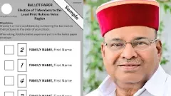 ಇವಿಎಂಗೆ ವಿದಾಯ| ಕರ್ನಾಟಕ ಮತಪತ್ರ ಮಸೂದೆಗೆ ರಾಜ್ಯಪಾಲರ ಸಮ್ಮತಿ