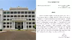 KPSC | Date set for KAS personality test amid allegations of irregularities