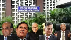 ಲೋಕಾಯುಕ್ತ ಸಂಸ್ಥೆಯ ಘನತೆ, ಕುಸಿತ, ಪುನರುತ್ಥಾನ: 40 ವರ್ಷಗಳ ಏರಿಳಿತದ ಹಾದಿ