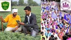 Notification for the post of agriculture officers without internal reservation; Various organizations outraged against the government