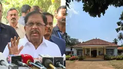 Kodagu Homestay Rape Case| ಗೈಡ್‌ಲೈನ್ಸ್‌ ಪಾಲಿಸಿ... ಇಲ್ಲದಿದ್ದರೆ ಹೋಂ ಸ್ಟೇಗಳಿಗೆ ಬೀಗ... ಮಾಲಿಕರಿಗೆ ಶಿಕ್ಷೆ!