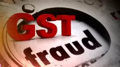 GST Fraud| ತೆರಿಗೆ ವಂಚನೆ ಜಾಲ ಬೇಧಿಸಿದ ವಾಣಿಜ್ಯ ತೆರಿಗೆ ಇಲಾಖೆ; ಪ್ರಮುಖ ಆರೋಪಿ ಬಂಧನ