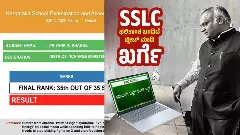 ಎಸ್​ಎಸ್​​ಎಲ್​​ಸಿಯಲ್ಲಿ ಕಲಬುರಗಿಗೆ ಕೊನೇ ಸ್ಥಾನ: ಬಿಜೆಪಿ- ಪ್ರಿಯಾಂಕ್​ ಖರ್ಗೆ ವಾಕ್ಸಮರ