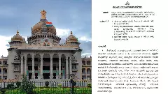 SC internal reservation officially implemented in the state; 15% quota allocated