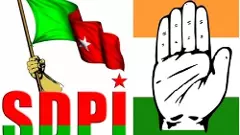 ಕಾಂಗ್ರೆಸ್ ಮತಗಳಿಗೆ ಎಸ್‌ಡಿಪಿಐ ಲಗ್ಗೆ:  ಮುಸ್ಲಿಂ ಮತಬ್ಯಾಂಕ್‌ನಲ್ಲಿ ಶುರುವಾಯ್ತಾ ಬಿರುಕು..!