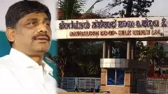 ಬಮೂಲ್‌ ತೆರಿಗೆ ವಿವಾದ: ಕಾನೂನು ಸಮರಕ್ಕೆ ದಾರಿ ಮಾಡಿಕೊಡುತ್ತಾ ಡಿ.ಕೆ. ಸುರೇಶ್ ಹೇಳಿಕೆ?