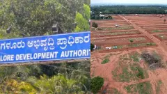 ಶಿವರಾಮ ಕಾರಂತ ಬಡಾವಣೆ: ದಶಕಗಳ ವಿವಾದಕ್ಕೆ ಮುಕ್ತಿ, 18 ಸಾವಿರ ಕುಟುಂಬಗಳಿಗೆ ಸಿಗಲಿದೆ ಸೂರು