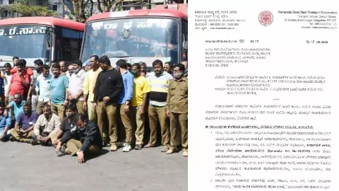 KSRTC Protest | Transport employees strike from May 20 is illegal; ESMA implemented, warning of salary cut! KSRTC Protest | Transport employees strike from May 20 is illegal; ESMA implemented, warning of salary cut!
