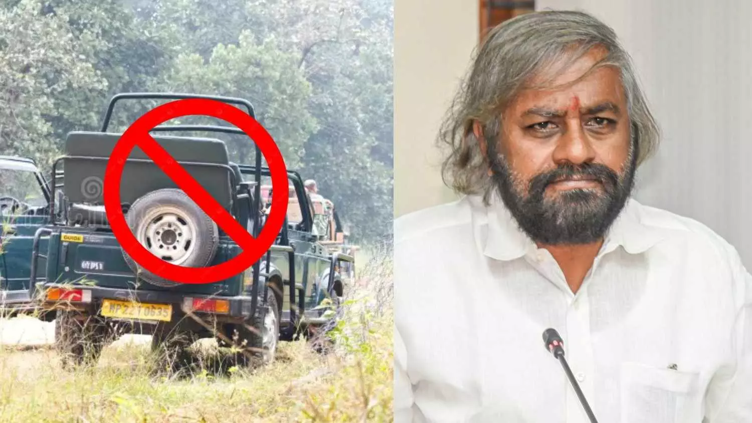 ವನ್ಯಜೀವಿ ಸಫಾರಿಯಲ್ಲಿ ಇನ್ನು ಮುಂದೆ ತೆರೆದ ವಾಹನಗಳಿಲ್ಲ: ಸಚಿವರ ಕಠಿಣ ನಿರ್ದೇಶನ ವನ್ಯಜೀವಿ ಸಫಾರಿಯಲ್ಲಿ ಇನ್ನು ಮುಂದೆ ತೆರೆದ ವಾಹನಗಳಿಲ್ಲ: ಸಚಿವರ ಕಠಿಣ ನಿರ್ದೇಶನ